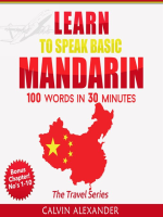 Learn_to_Speak_Basic_Mandarin